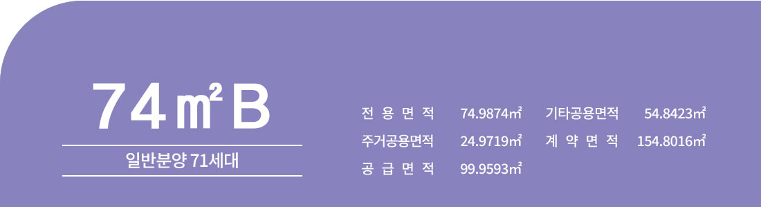 김포_북변_우미린_파크리브_모델하우스_7.jpg