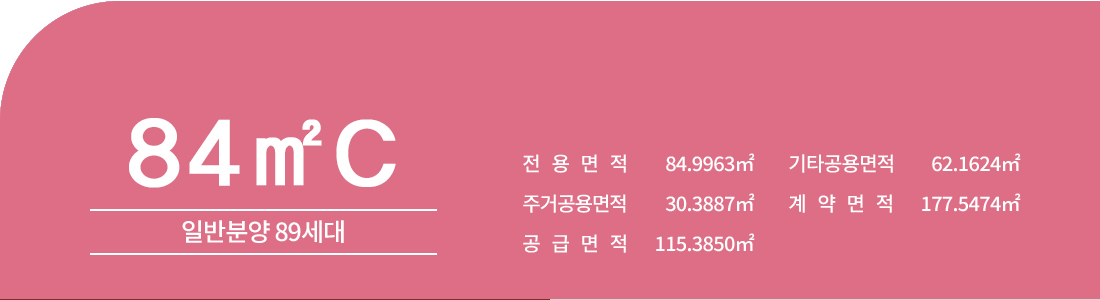 김포_북변_우미린_파크리브_모델하우스_13.jpg